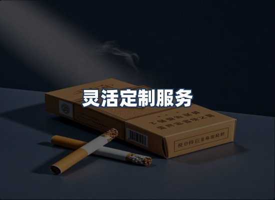 直发优势